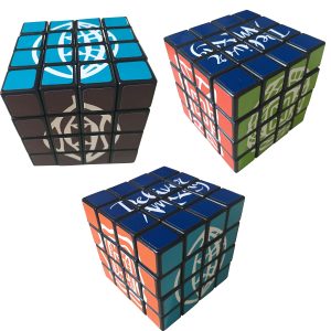 Puzzle Cube 4x4 Custom Imprint 2.44"